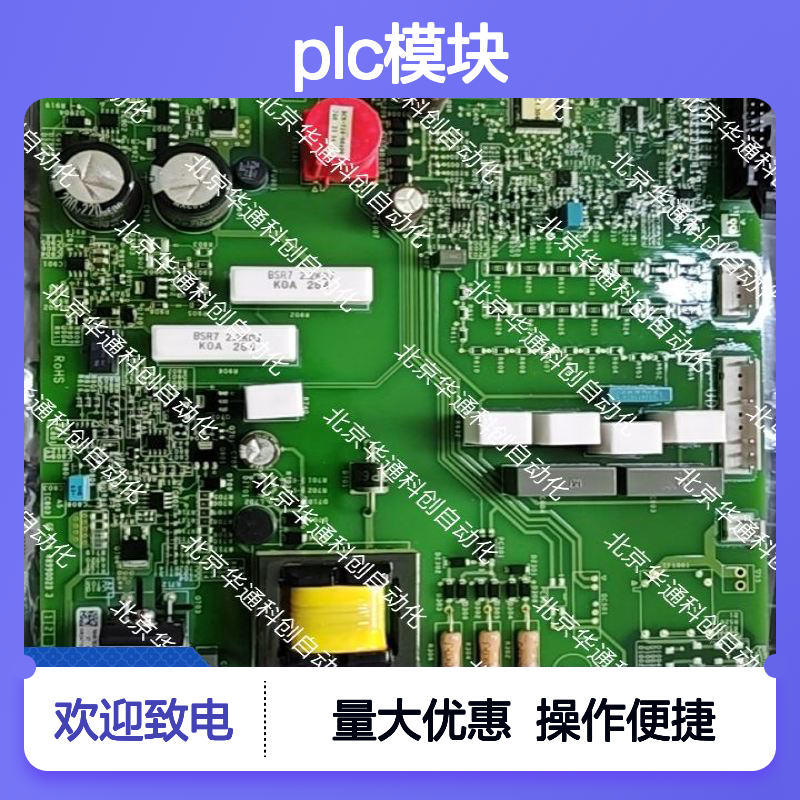 智能工控80LCBC100C158G11 PLC模块 铝合金坚固外壳 高效自动化控制