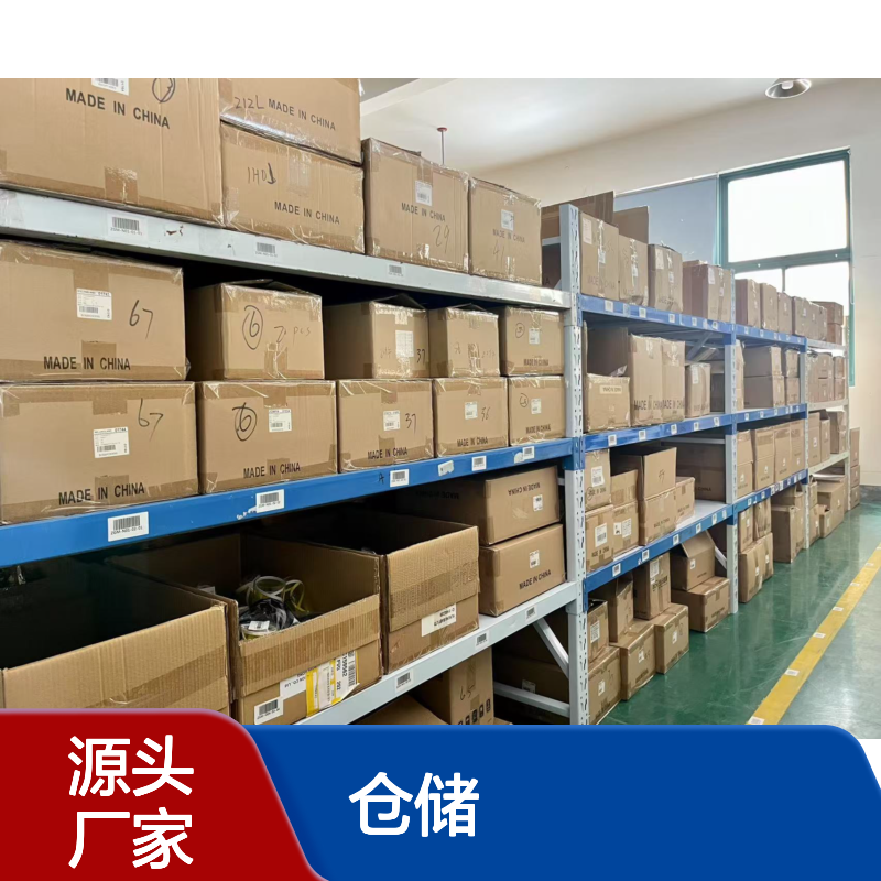 上海云仓代发货，仓储第三方外包，可一件代发