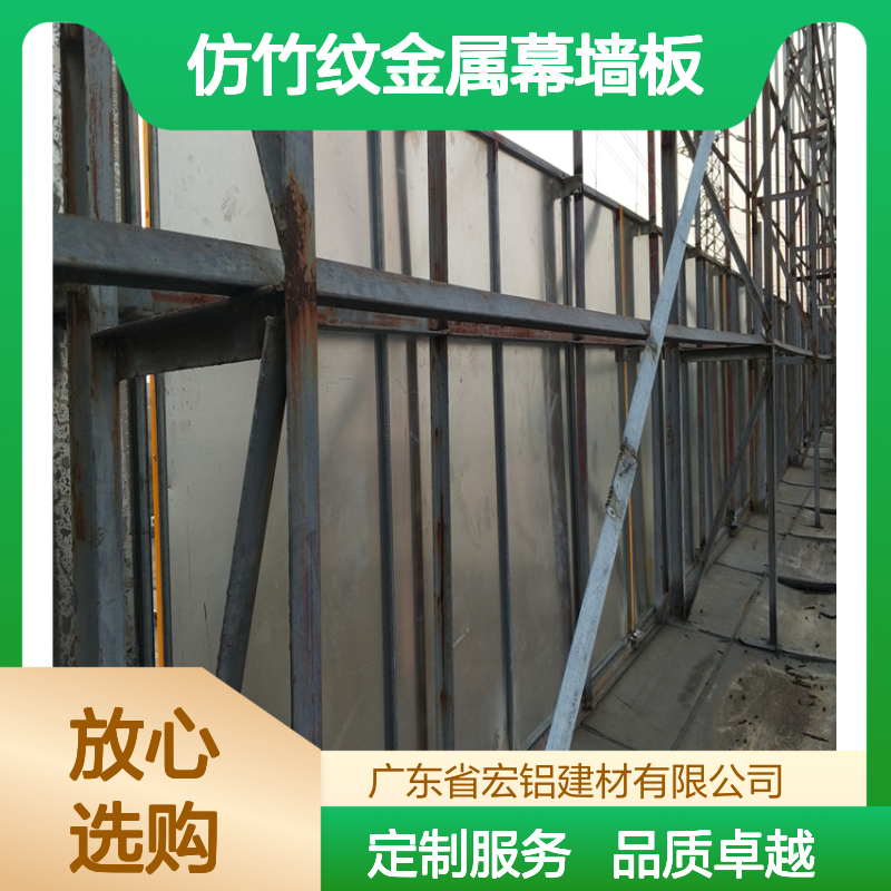 宏铝品牌A5052弧形仿竹纹金属幕墙板铝单板定制加工