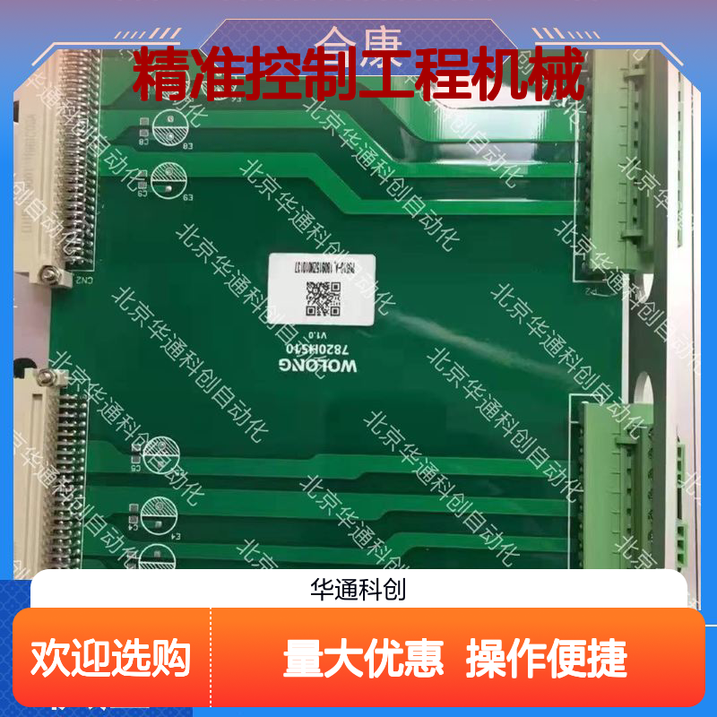 创新科技HPU690智能液压系统 模块化设计 航空铝材 精准控工程机械
