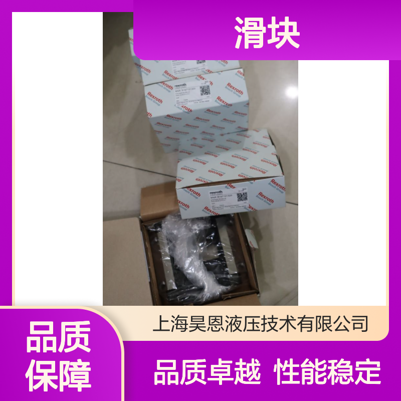 R167121320 KWD-025-BNS-C1-H-1 德国力士乐REXROTH滑块