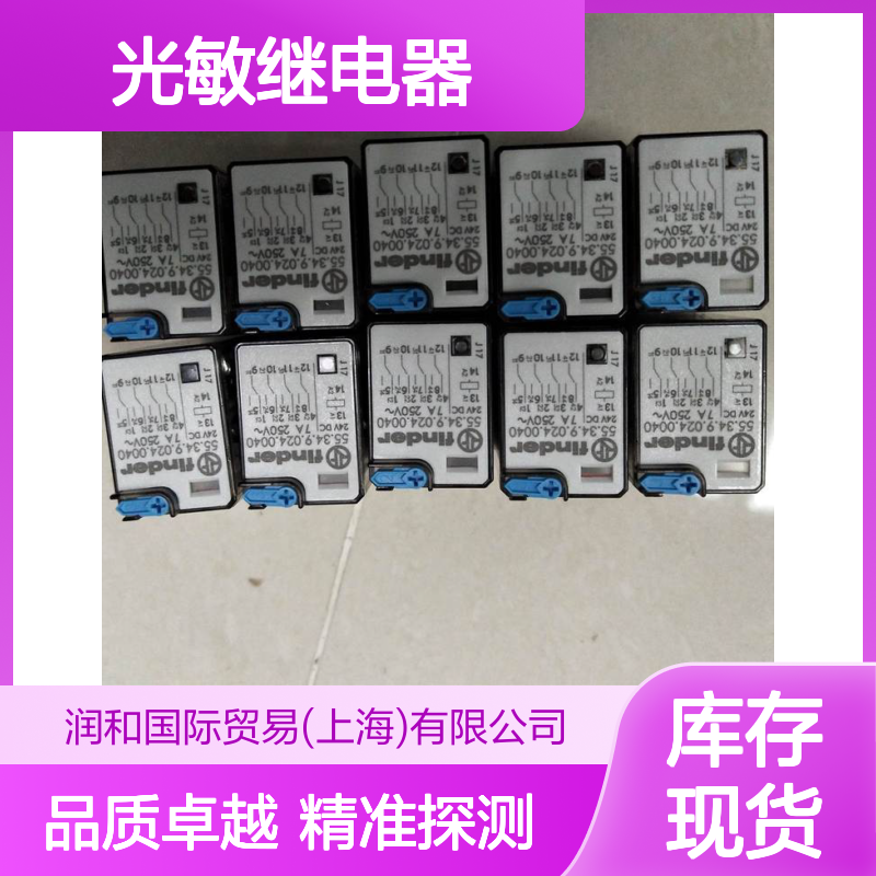 意大利Finder移动探测器、Finder光敏继电器F40/F50/F60/F70/