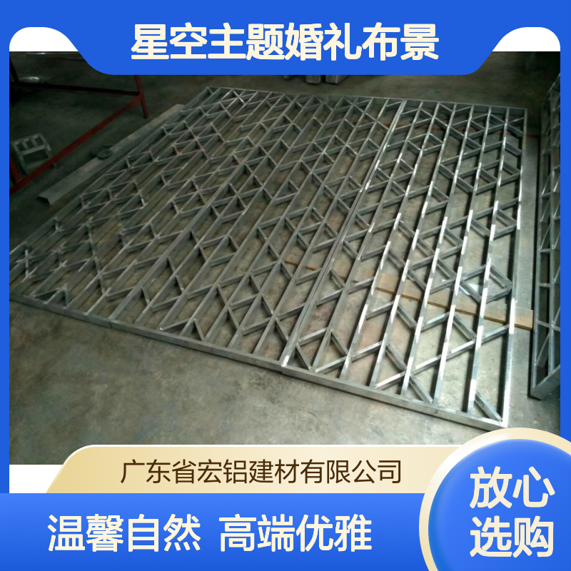浅咖银色星空主题婚礼布景设计艺术 用途 形象墙