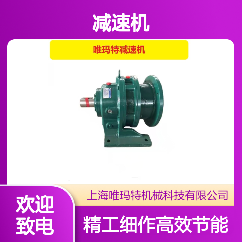 TKA168-Y30-Y45-Y55-VE75-Y90-4P-M1-M4-A-II减速机TKF168-Y75