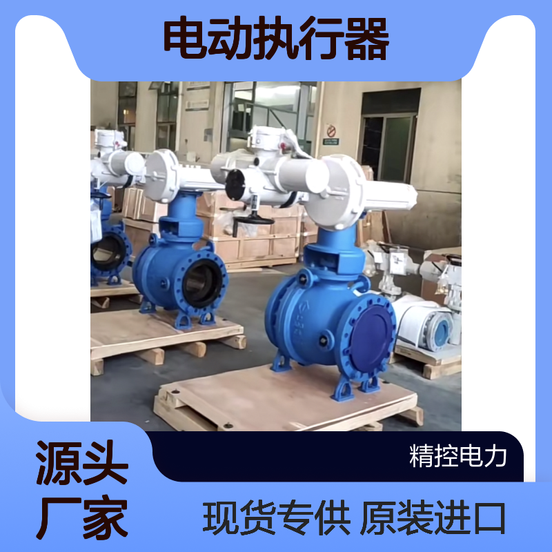 原装进口IQ/IQT/IQM系列英国罗托克电动执行器现货专供