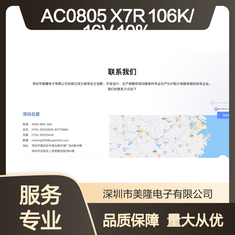 AC0805 X7R 106K/16V 10% 贴片电容 高性能电子元器件