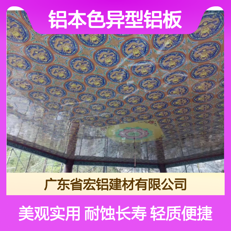铝本色异型铝板幕墙2.0铝单板 轻质高强 耐腐蚀 建筑装饰优选