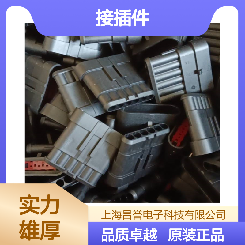 TE外壳端子接插件DRC20-50P01连接器原装正品