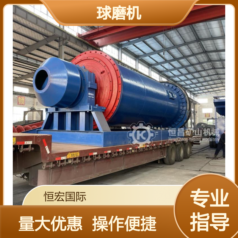 大型2745球磨机 陶瓷连续式钢渣干式磨粉机 金矿选矿设备