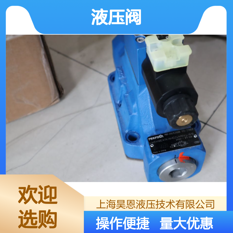 4WE6JA70/HG24N9K4/B10 R901108988 REXROTH液压阀 性能稳定可靠