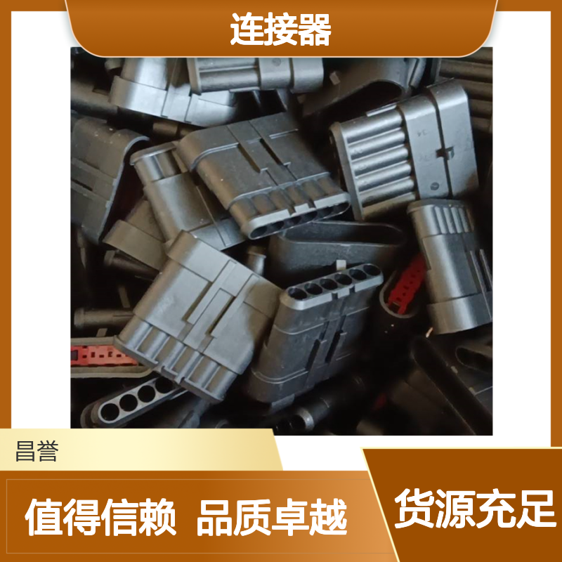 TE外壳端子接插件DT04-08PA连接器 原装正品 电气连接稳定可靠