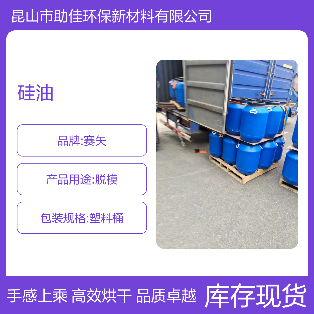 耐拉伸滑的塑料托盒硅油不粘好烘干手感好半年内不满意退换货