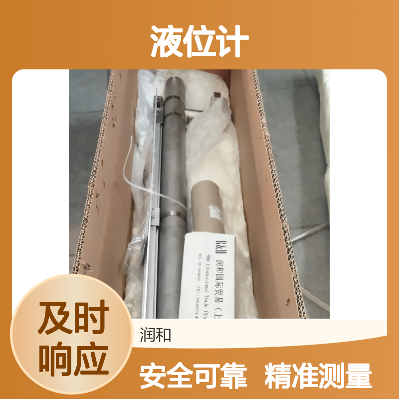 瑞士WEKA液位计34837、WEKA开关型号31160NN/3