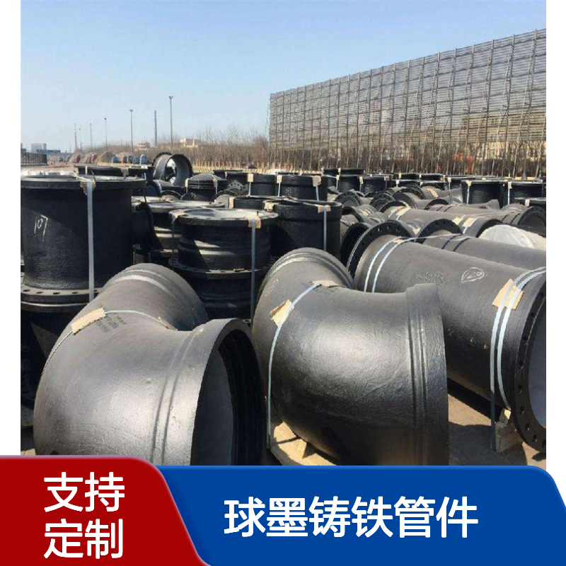 双承双盘四通 安装方便 耐冲击性 支持定制 球墨铸铁管件厂家直供