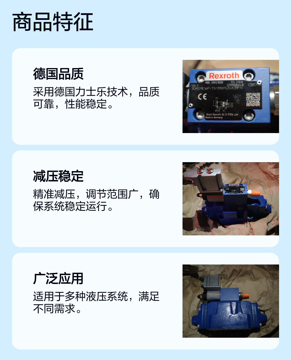 3DREME16P-71/200YG24K31F1V R901218100 德国力士乐REXROTH减压阀