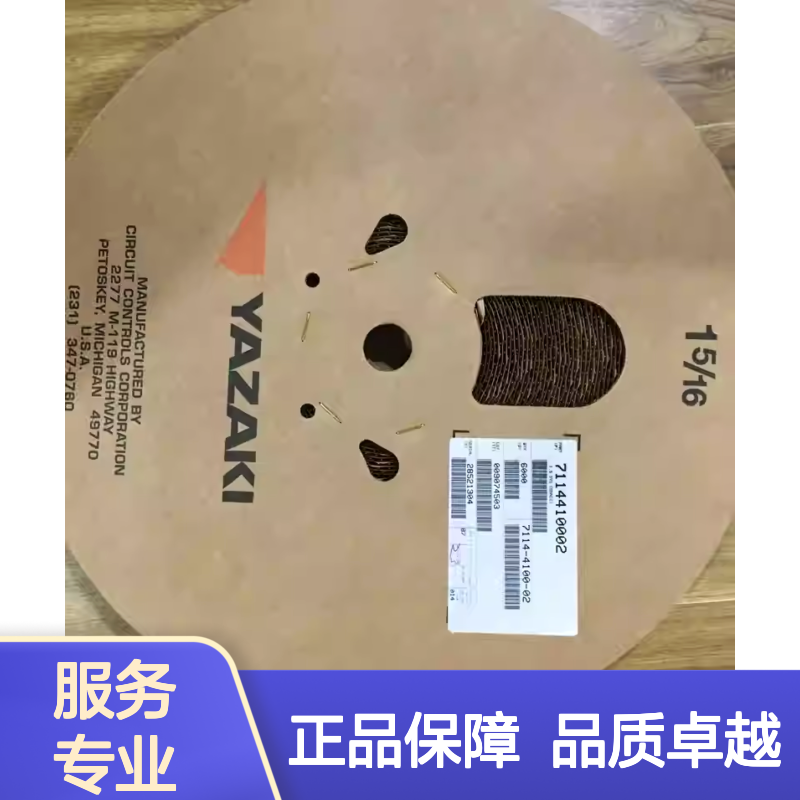 7113-1020-02 YAZAKI矢崎原装正品连接器端子