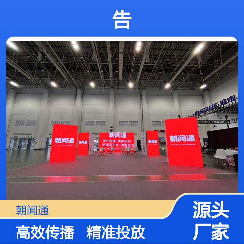 山东临沂解放路与兰亭路交汇处大牌广告投放找朝闻通