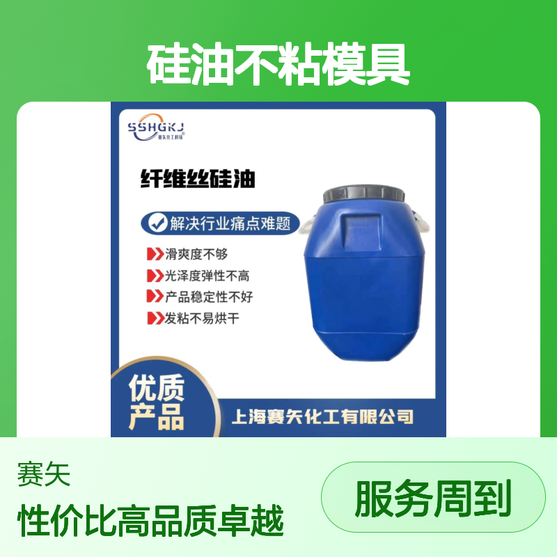 爽滑耐拉伸性价比高的PP塑料片材硅油不粘模具好用选我们