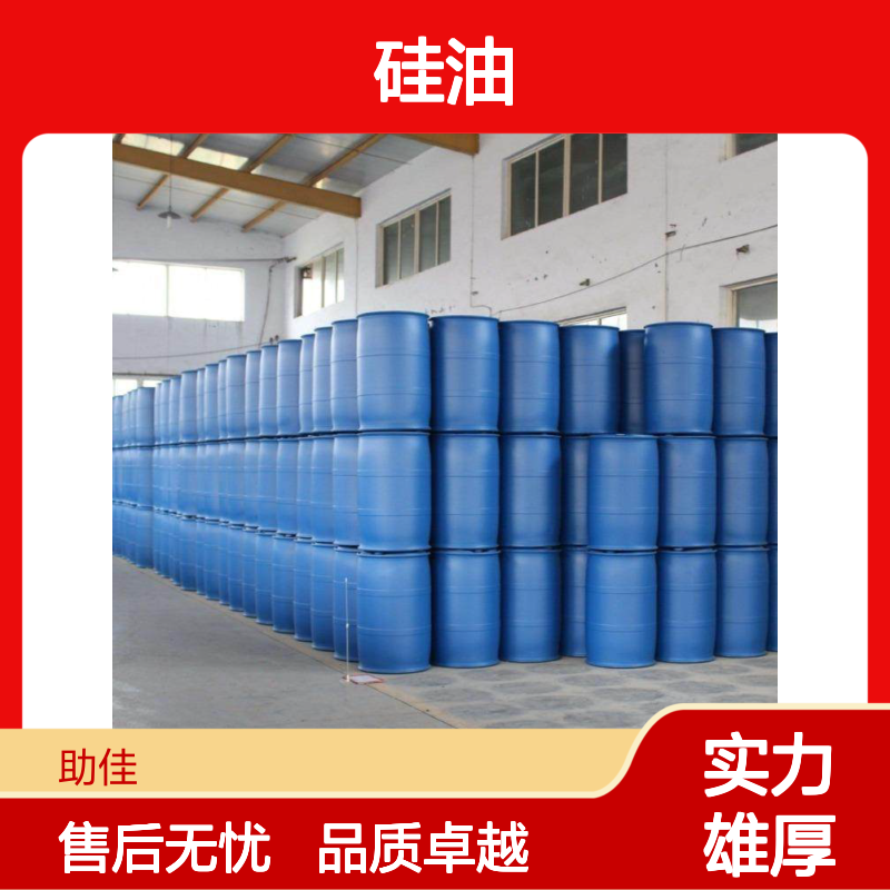 不起点滑的塑料托盒硅油不粘耐高温不黄变半年内不满意退换货