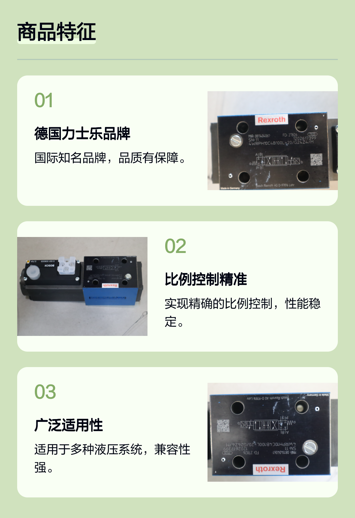 0811404061 4WRPH10C4B100L-20/G24Z4/M 德国力士乐REXROTH比例阀