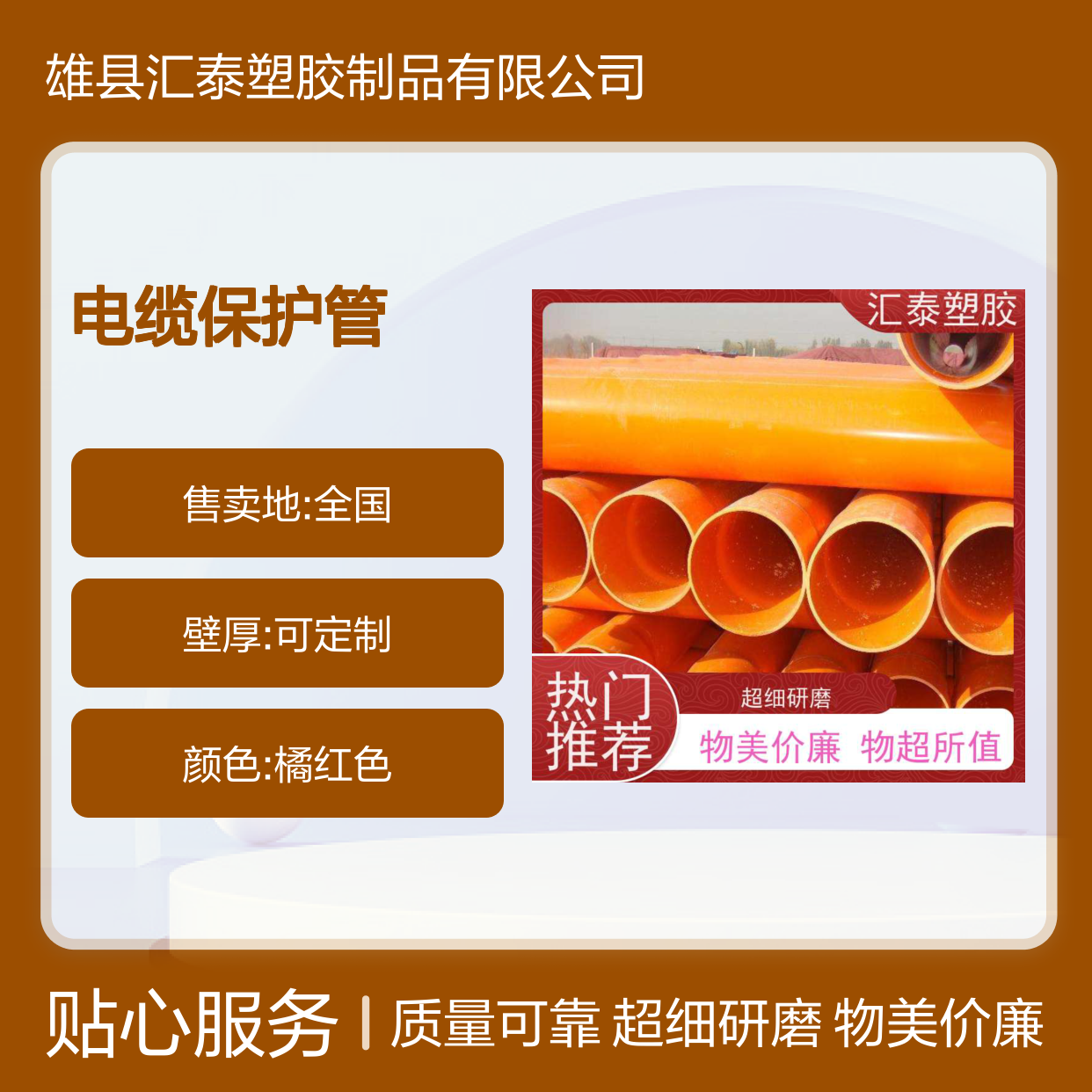 CPVC电力管 电缆保护管 U-PVC高压预埋管 支持定制详情可咨询
