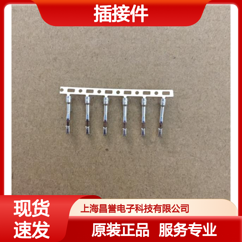 YAZAKI矢崎7283-4325原装正品现货连接器插接件