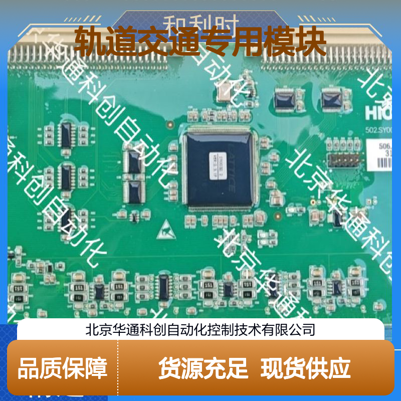 精HOLLSYSFM148A轨道交通模块 抗干扰全金属 信号稳定传输