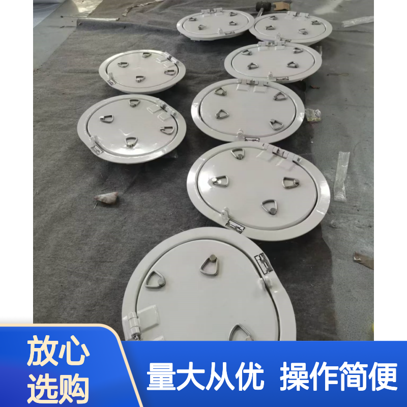 船用小舱口盖 水密设计 双面单面灵活开启 埋入式安装便捷