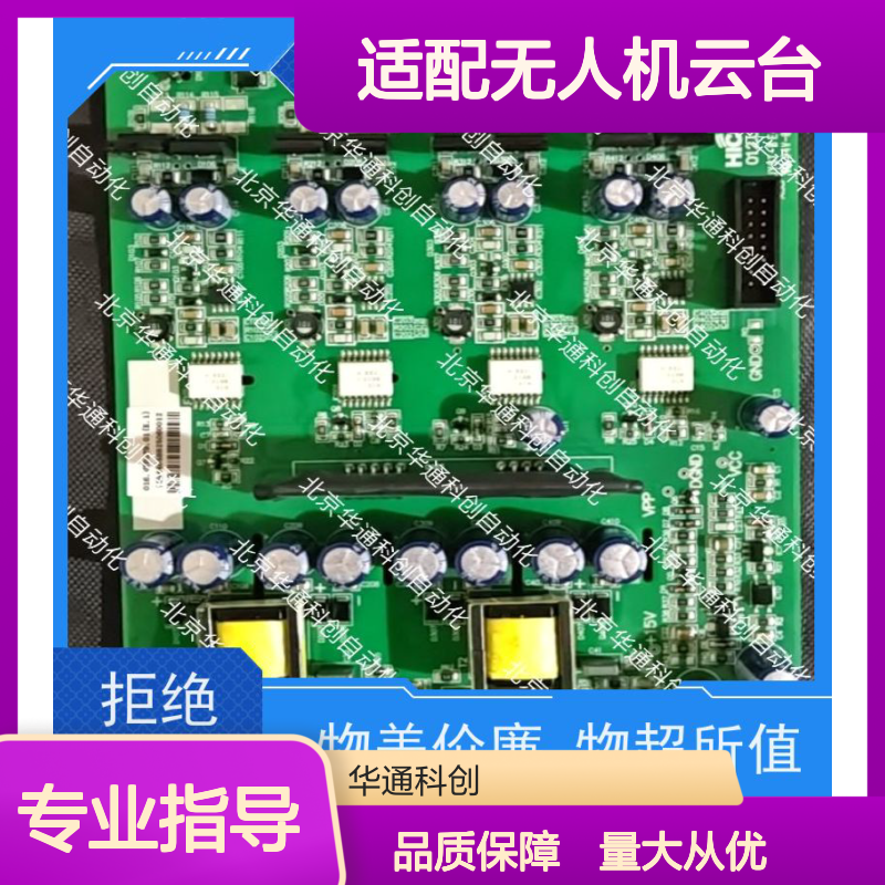 LM3109微型电机 碳纤维外壳低噪长寿命 适配无人机云台及精密仪器