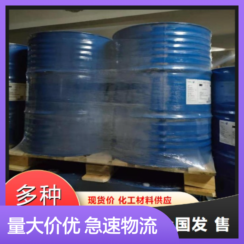 吉业升货源 质量保证 11号油起泡剂 物流到厂 有色金属浮选