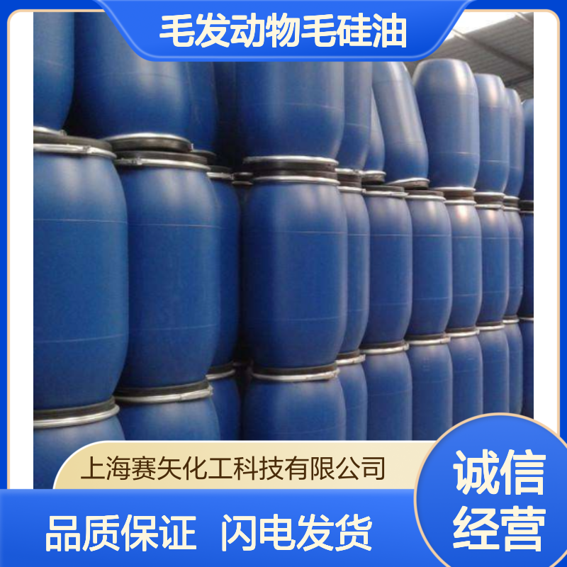 蓬松毛发动物毛硅油选赛矢干爽不粘性价比高放心用
