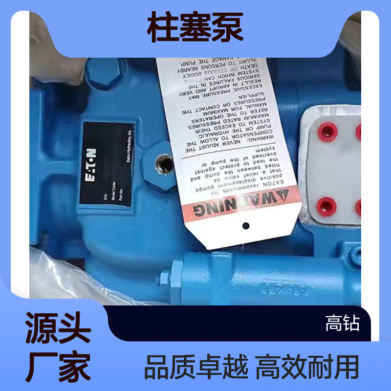 威格士柱塞泵PVB10-RSY-31-CM-11.PVB10-RSY-40-CM-11