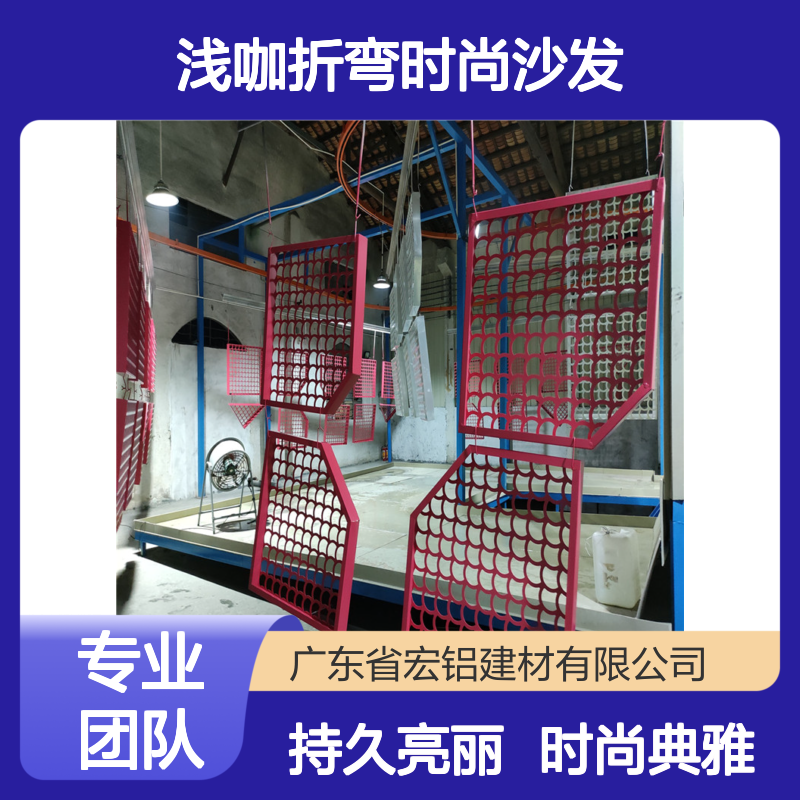 浅咖折弯时尚沙发，优雅折出客厅艺术韵味 厚度公差 150um