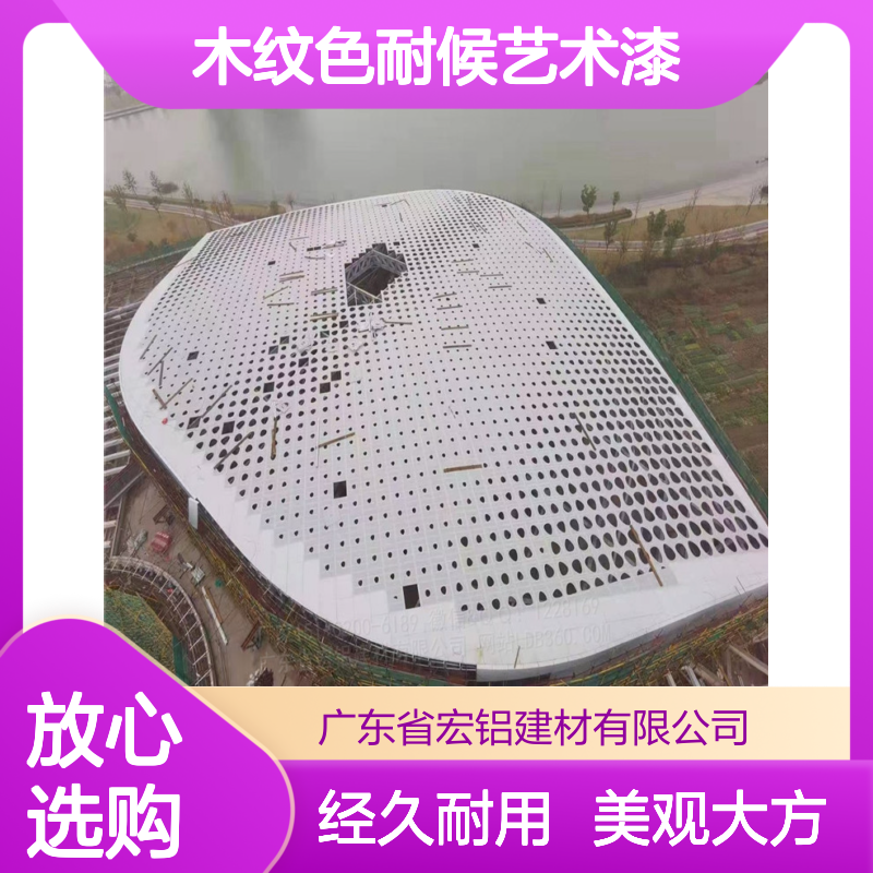 木纹色耐候艺术漆，打造经年不衰的户外装饰新选择 形状 按图定做