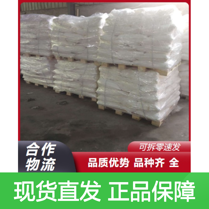 热固性酚醛树脂 9003-35-4 固含量70% 防水材料涂料油漆用