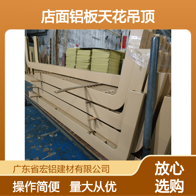 店面电梯铝板天花吊顶 安装指南 金属建材装饰优选