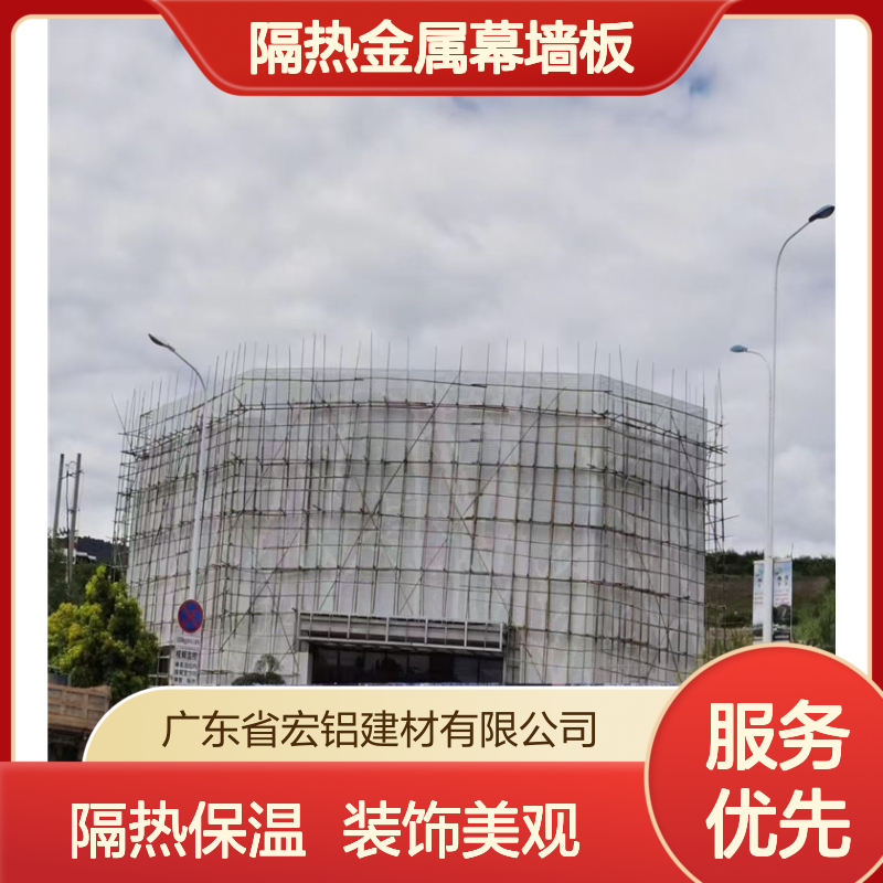 咖啡色保温隔热金属幕墙板装饰铝板安装图解