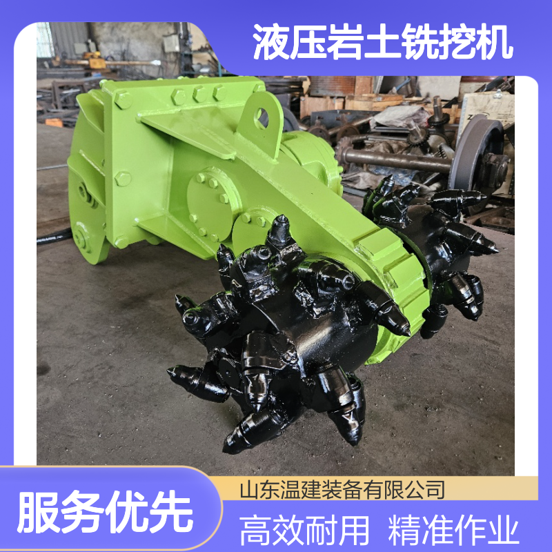 温建供应液压岩土铣挖机 岩石铣刨头挖掘机 矿山开采隧道掘进头