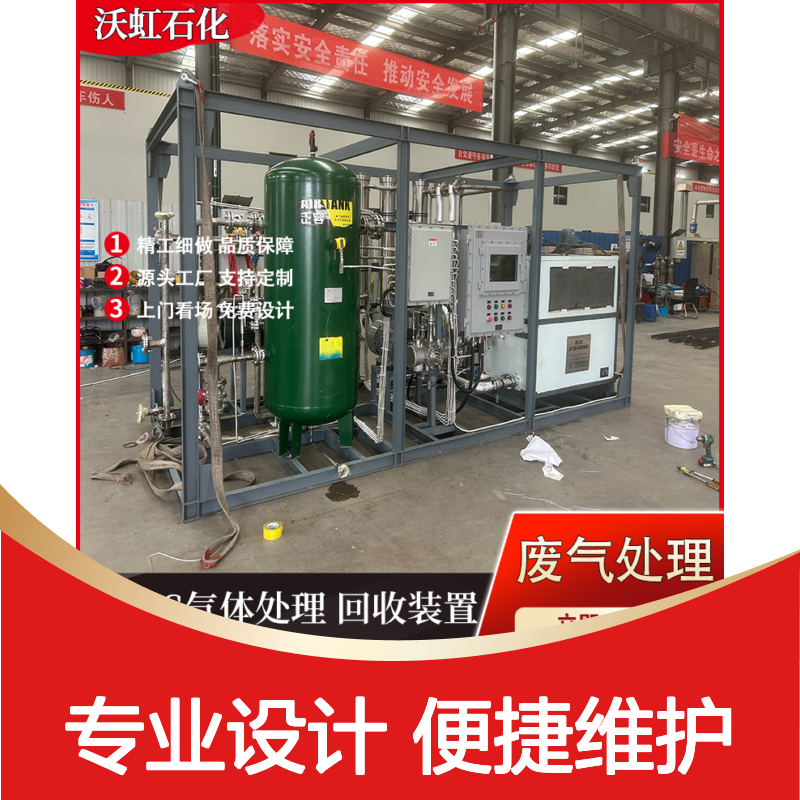 盐 城标准化VOCs废气净化设备检修门设计合理维护方便