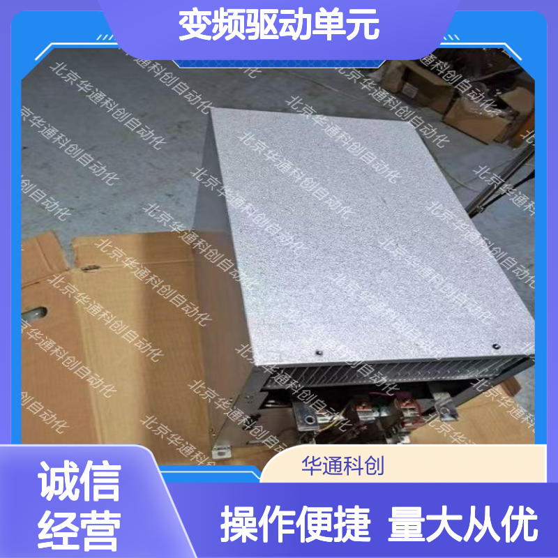 合康品质 功率单元组件HPU690/109M2P/03 变频驱动单元 陶瓷基板绝缘