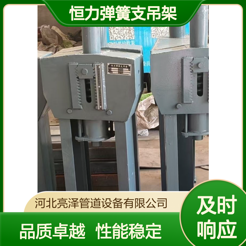德标美标恒力弹簧支吊架 平卧双吊板 碟簧组件 支持图纸定做