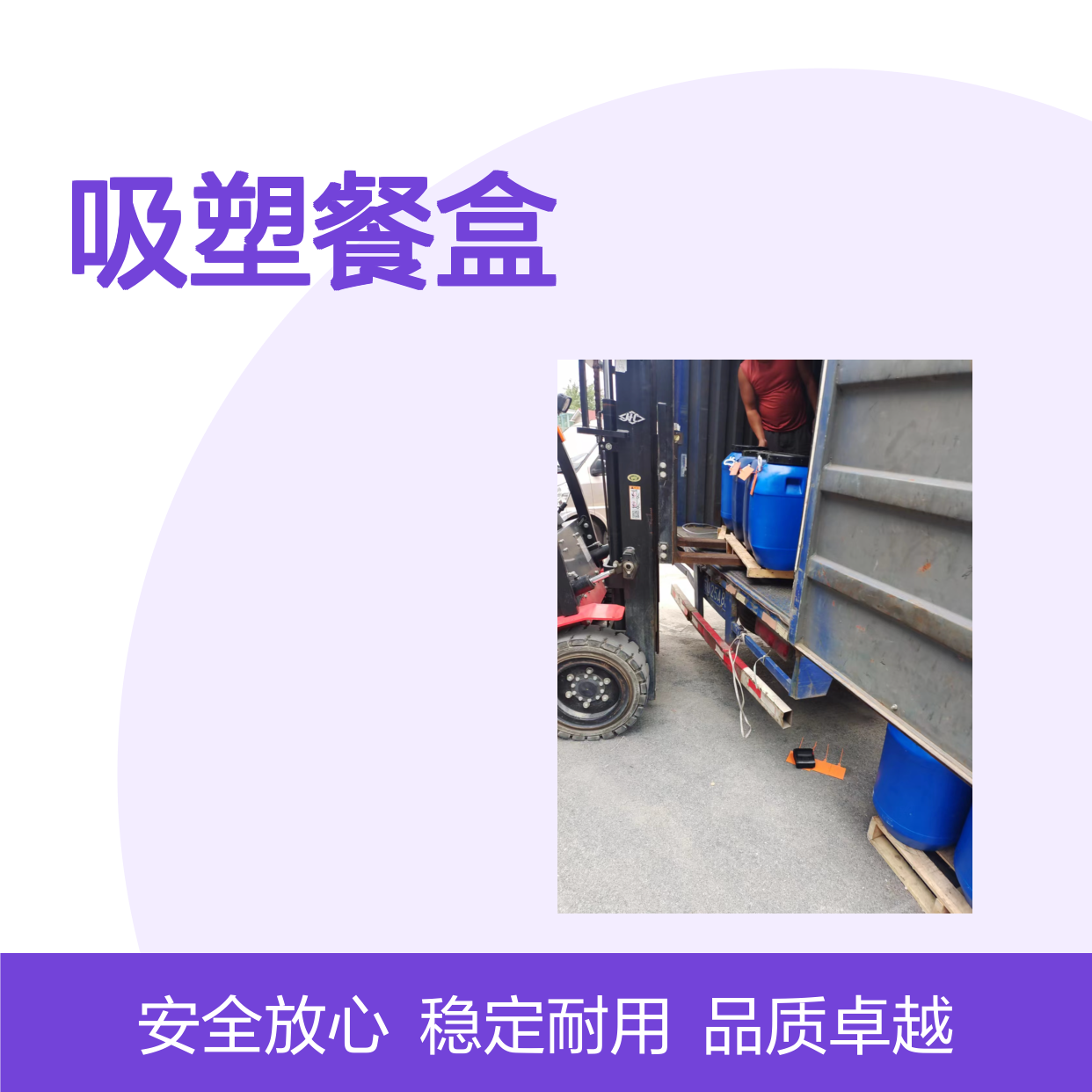 赛矢硅油 耐高温不黄变 正压不粘 吸塑餐盒专用 品质稳定