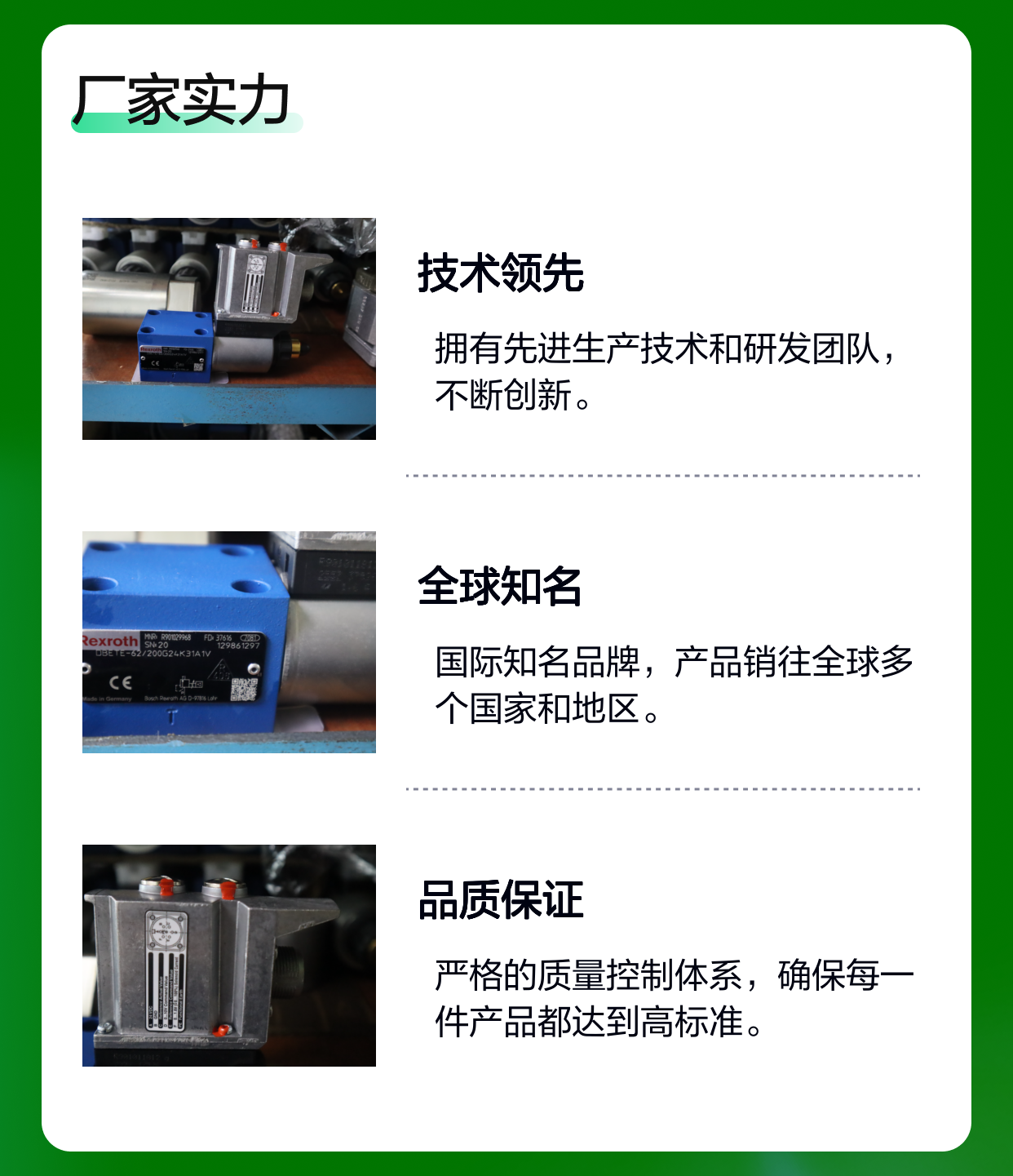 DBETE-61/200G24K31A1V R901029968 德国力士乐REXROTH比例阀