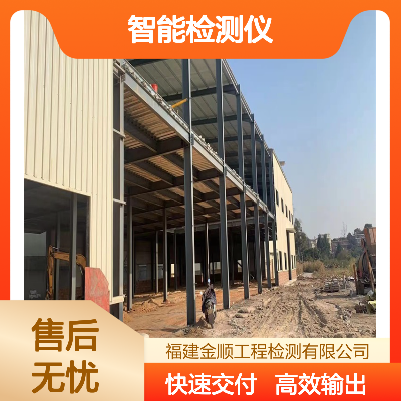金顺工程检测智能检测设备 高精度传感器 数据准确