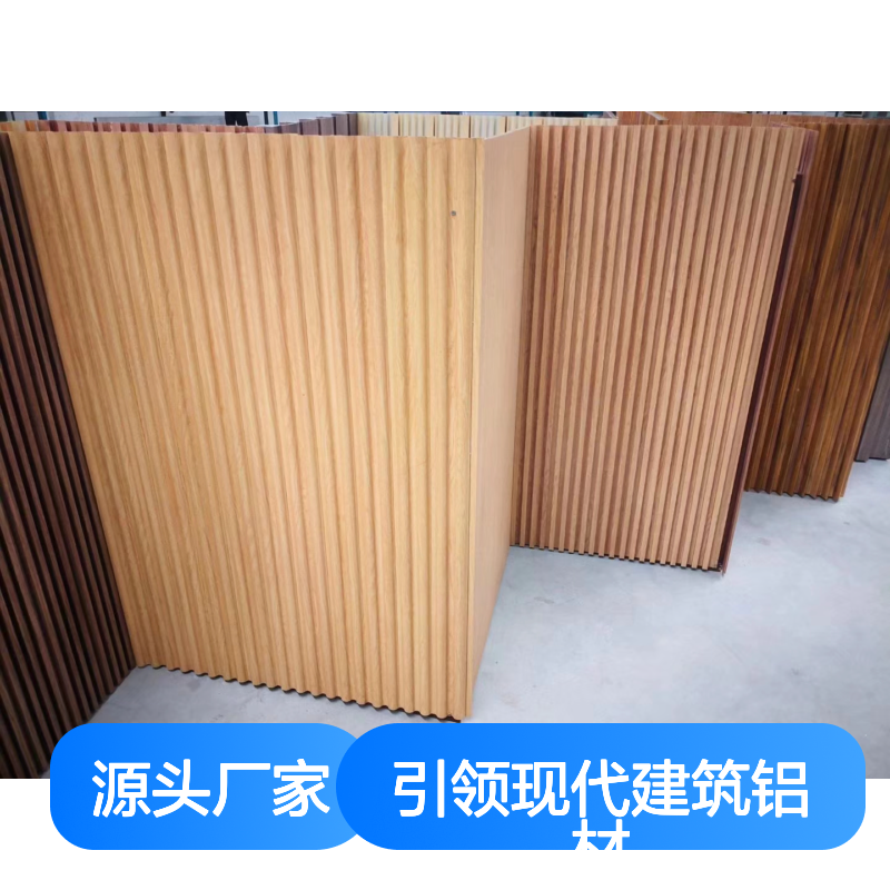 橙色广东宏铝 引领现代建筑 铝板幕墙 创新设计之选