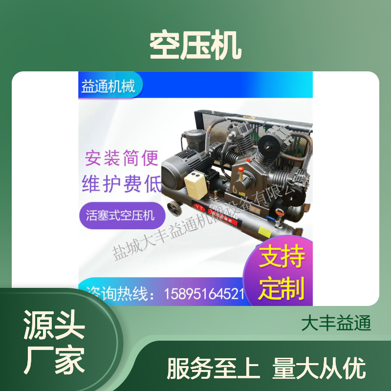 益通机械S-1.0/40活塞式空压机图纸齐全 安装简便