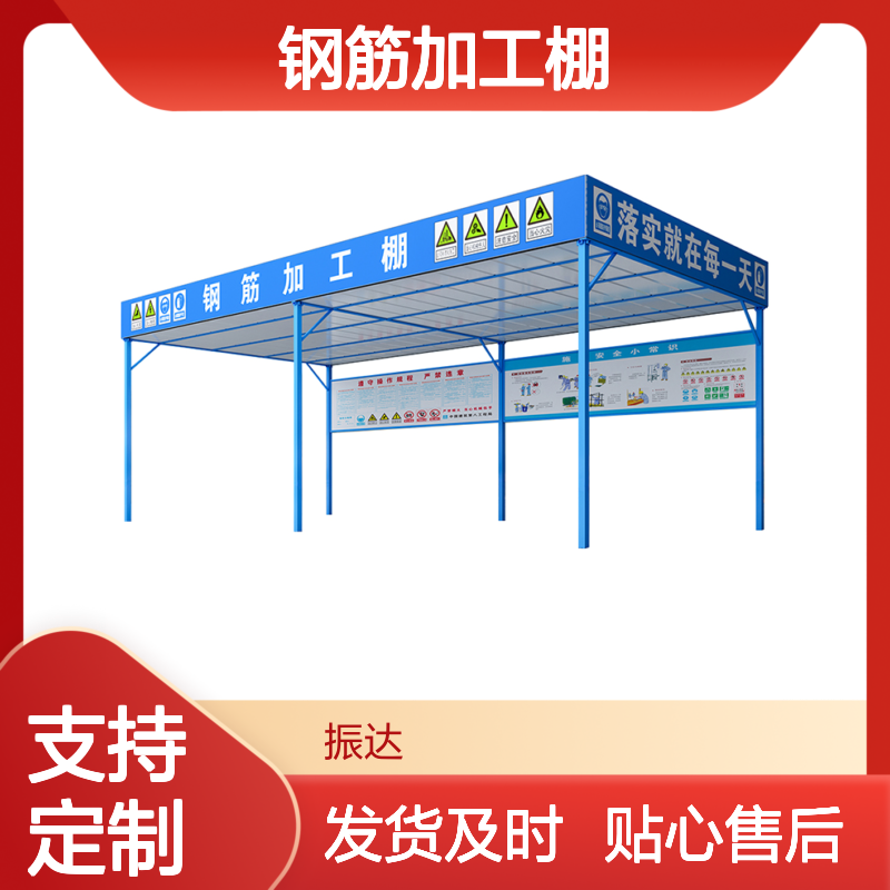 钢筋加工棚 建筑组装标准化木工棚双立柱安全通道 支持定制