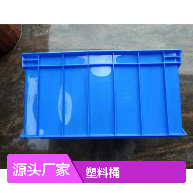 乔丰塑料桶 周转箱 多规格可选 食品级别 灵活付款