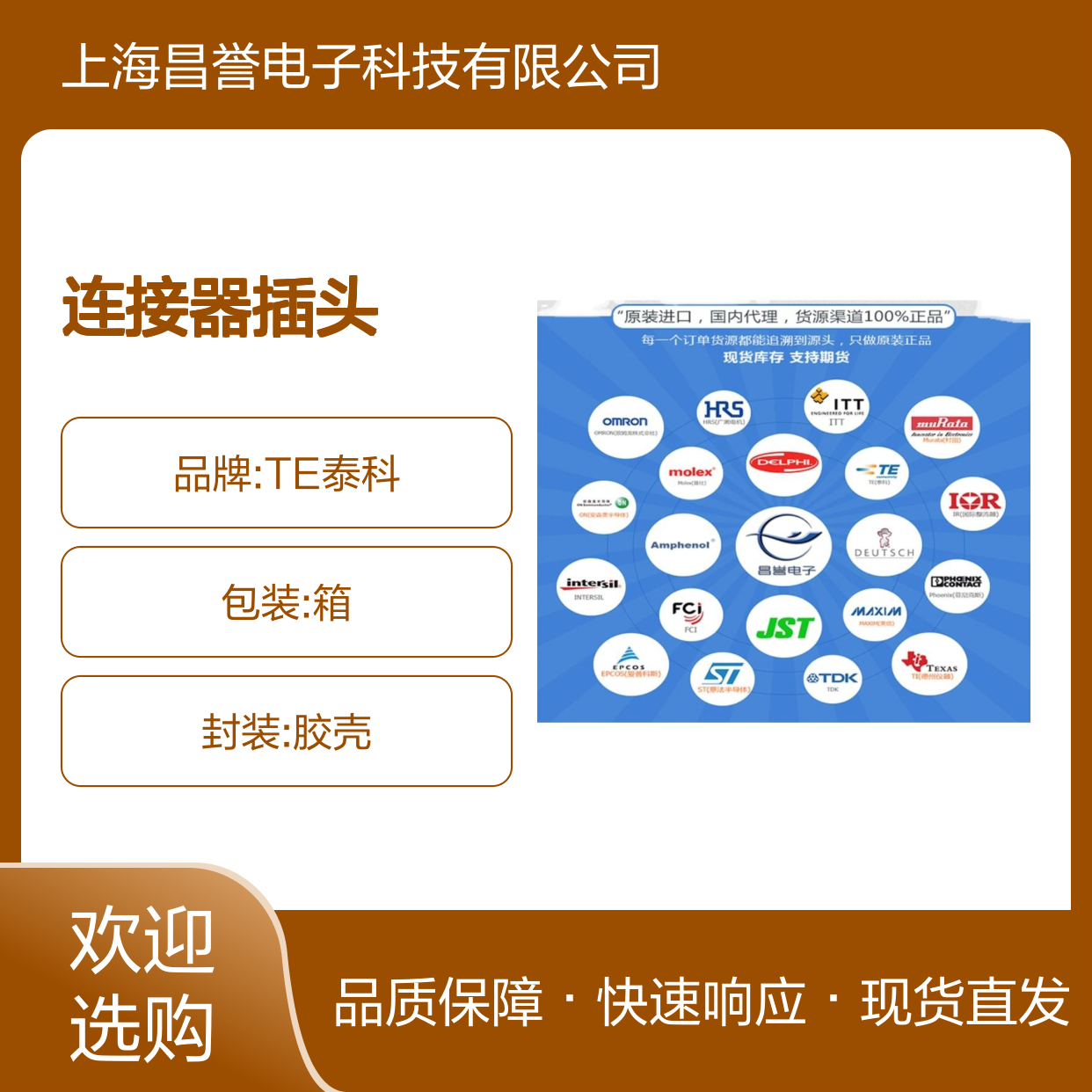 TE泰科连接器插头DRC26-40SA胶壳 原装正品 国内代理现货直发