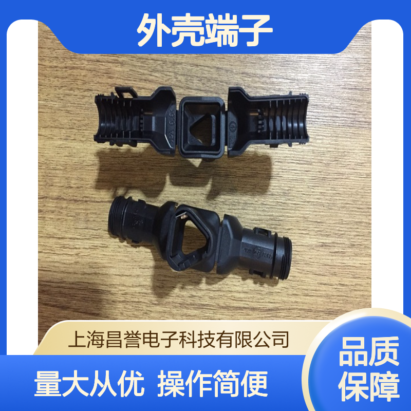 TE外壳端子接插件1379668-1 原装正品 连接稳固 适用于多种电子设备